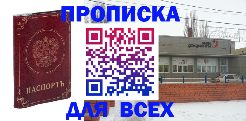 форма 3 в Голицыно